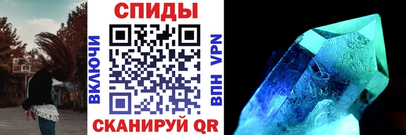 дарнет шоп  Сельцо  Амфетамин Premium 