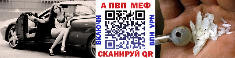 где купить наркотик  это наркотические препараты  Alpha-PVP Crystall  Сельцо 