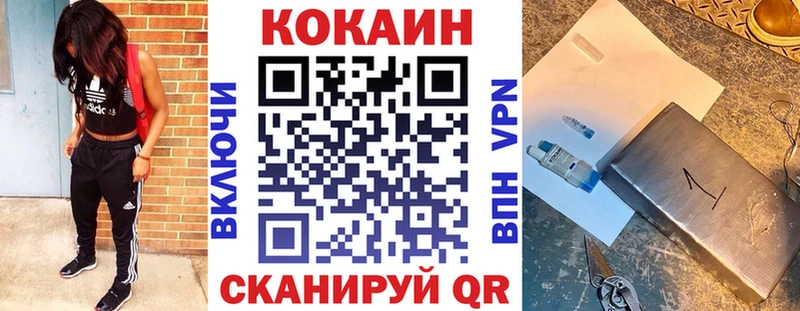 купить   Сельцо  Кокаин 99% 