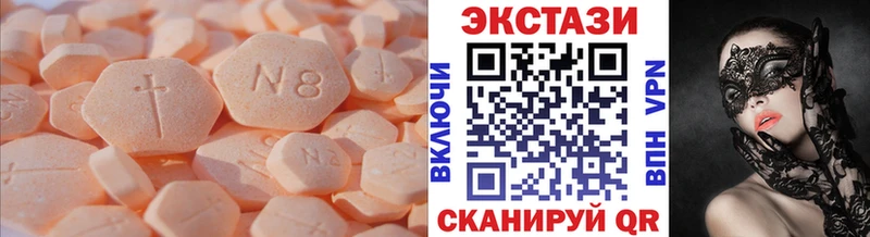 это как зайти hydra зеркало Сельцо Ecstasy диски