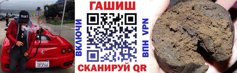 Гашиш гашик  что такое   Сельцо 