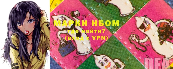 мет Армянск