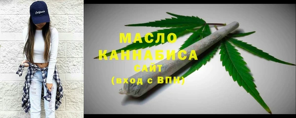 мет Армянск