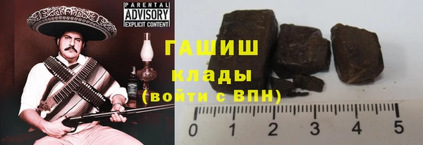 мет Армянск