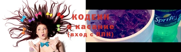 мет Армянск
