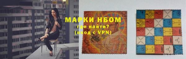тгк Магадан