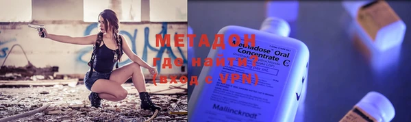 мет Армянск