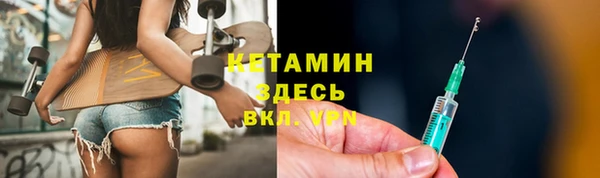 мет Армянск
