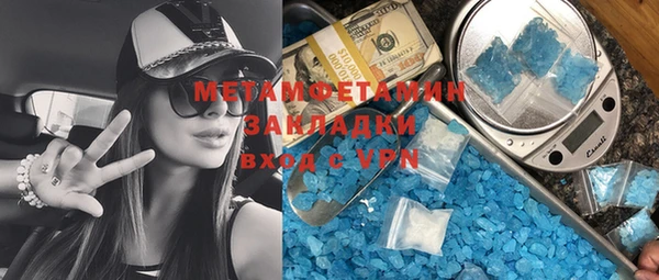 марки nbome Магас