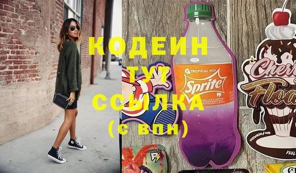 мет Армянск
