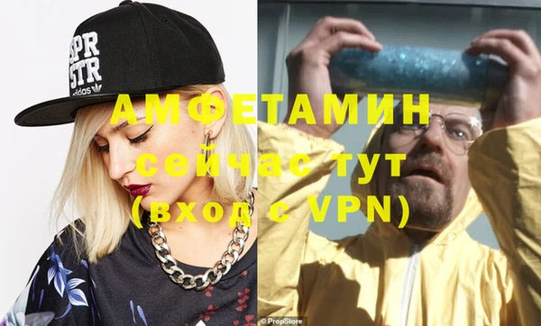 мет Армянск