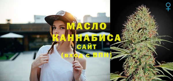 мет Армянск