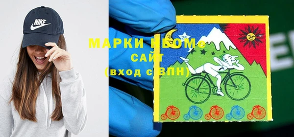 мет Армянск