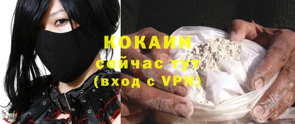 мет Армянск