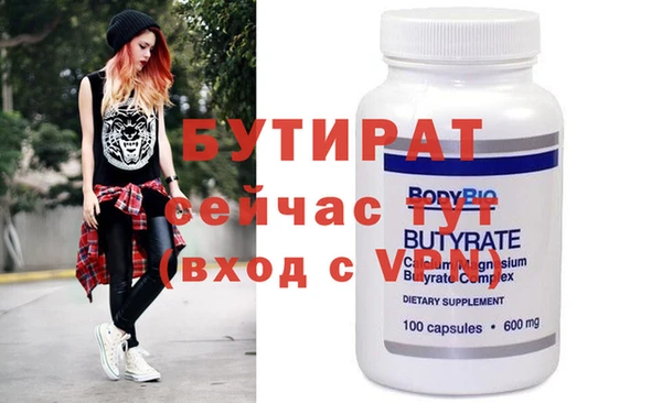 винт Аркадак