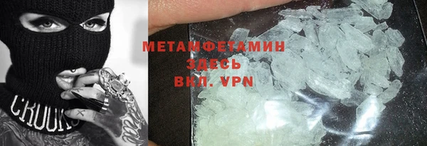 мет Армянск