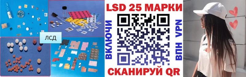 omg tor  Сельцо  LSD-25 экстази кислота 