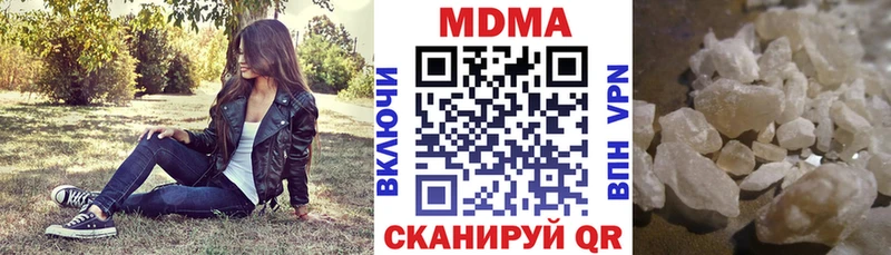 цена   Сельцо  MDMA молли 