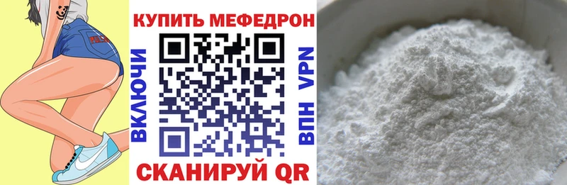 МЕФ VHQ  OMG как зайти  Сельцо  купить наркотик 