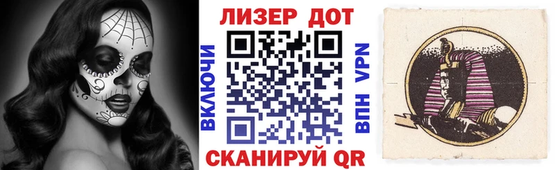 Марки NBOMe 1500мкг цены Сельцо