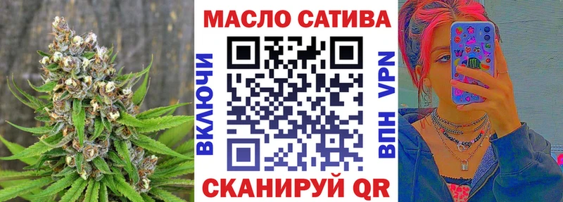 Дистиллят ТГК гашишное масло  Сельцо 
