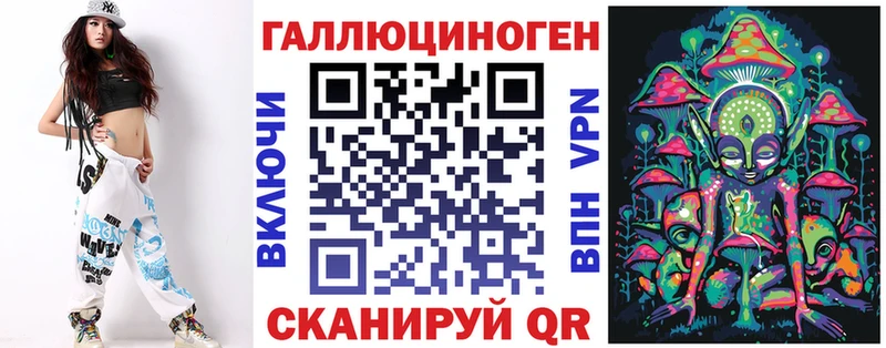 Галлюциногенные грибы Psilocybe  Сельцо 